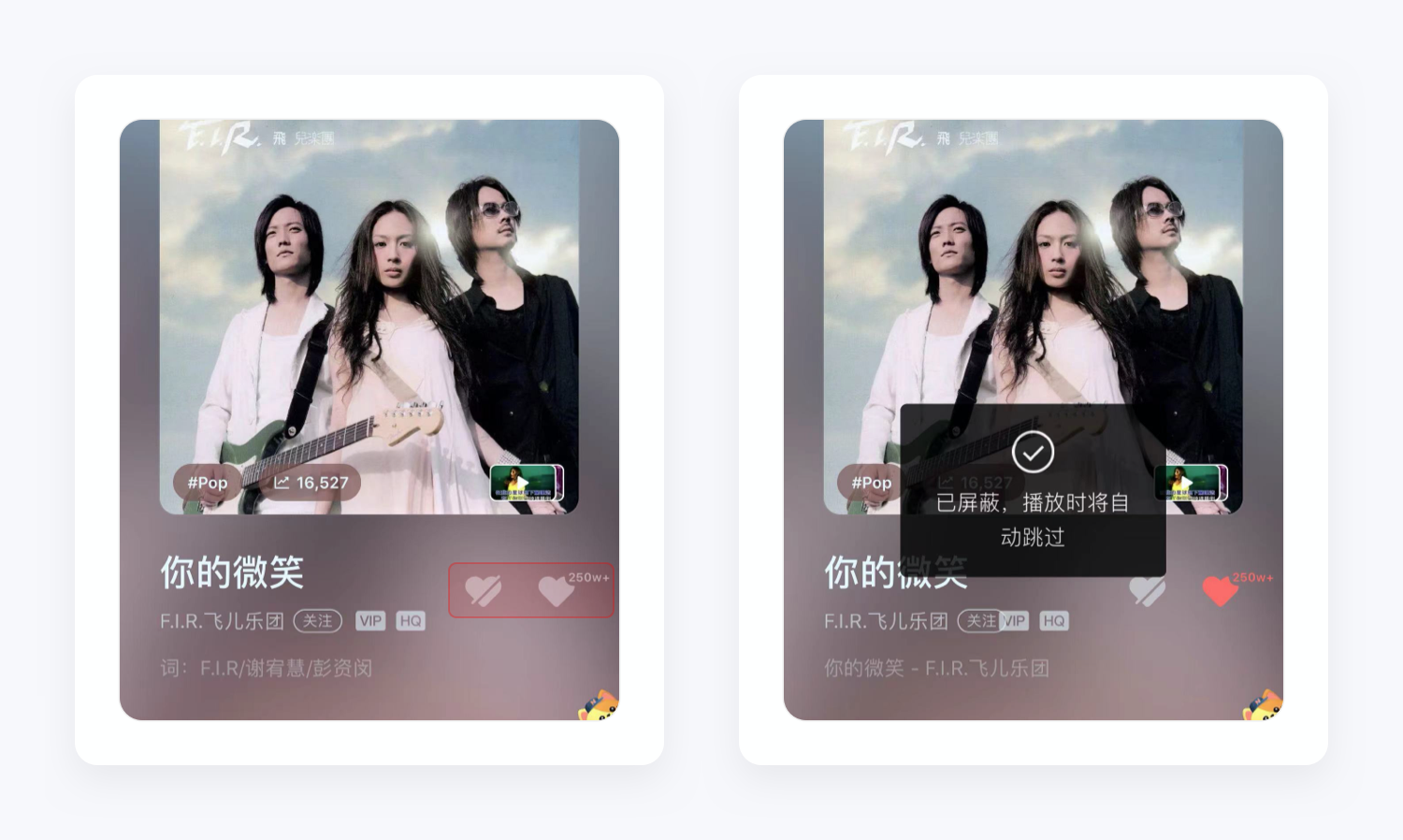 细节猎人丨一个播放页，QQ音乐就设计了37个功能，11种分享方式，17种歌曲海报