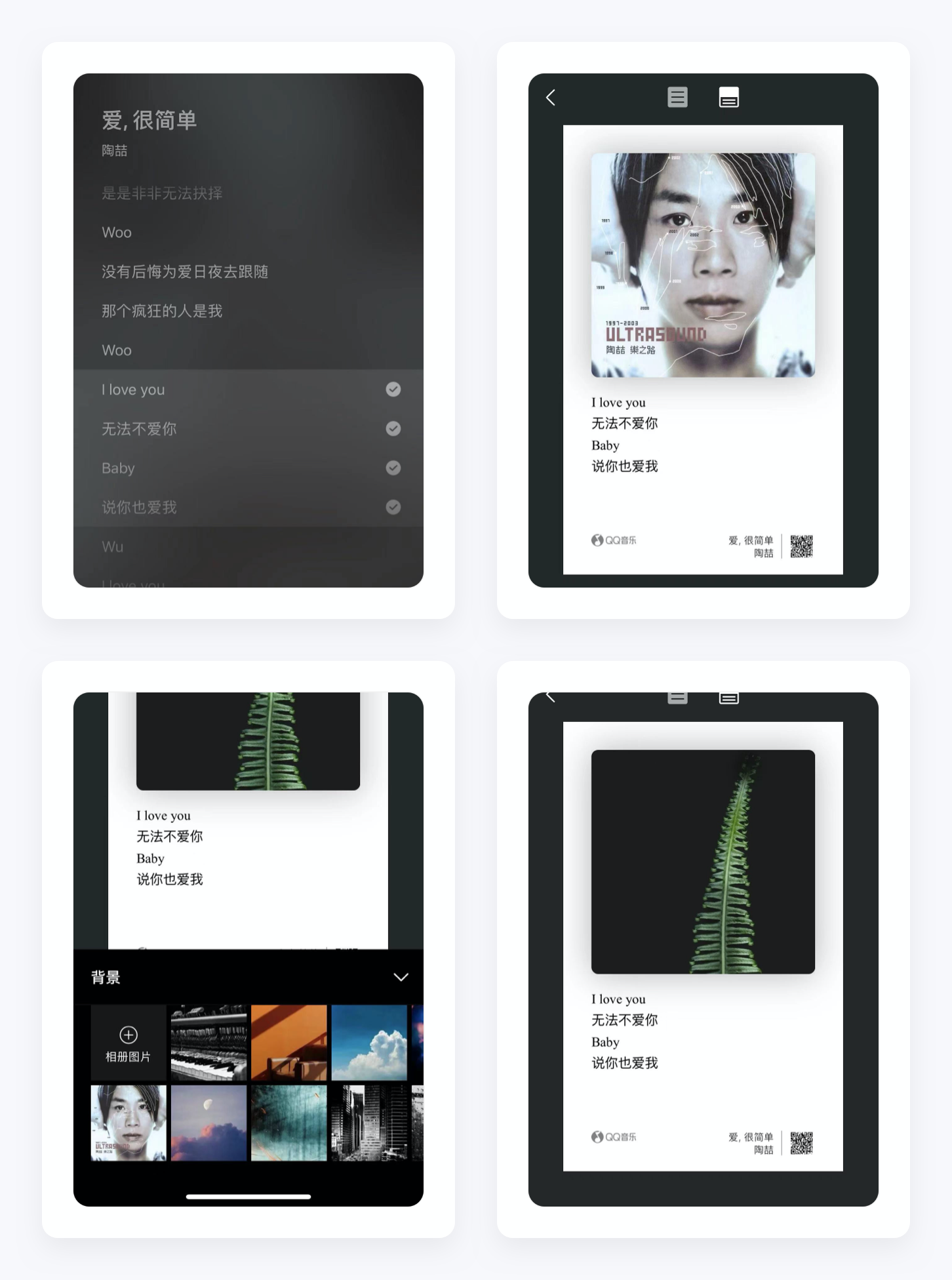 细节猎人丨一个播放页，QQ音乐就设计了37个功能，11种分享方式，17种歌曲海报