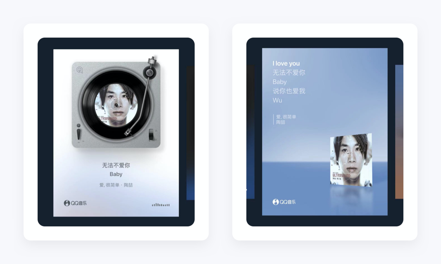 细节猎人丨一个播放页，QQ音乐就设计了37个功能，11种分享方式，17种歌曲海报