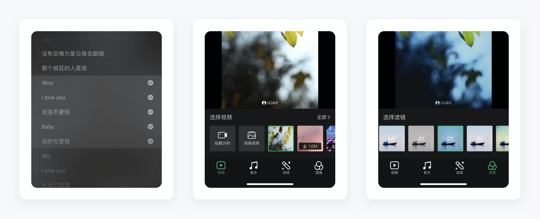 细节猎人丨一个播放页，QQ音乐就设计了37个功能，11种分享方式，17种歌曲海报