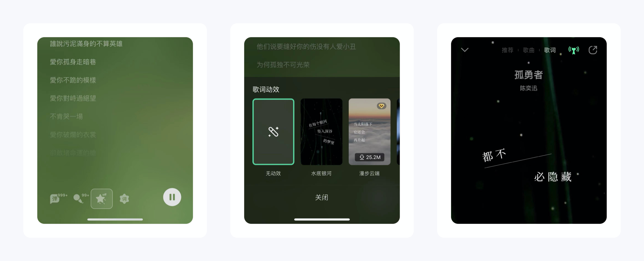 细节猎人丨一个播放页，QQ音乐就设计了37个功能，11种分享方式，17种歌曲海报