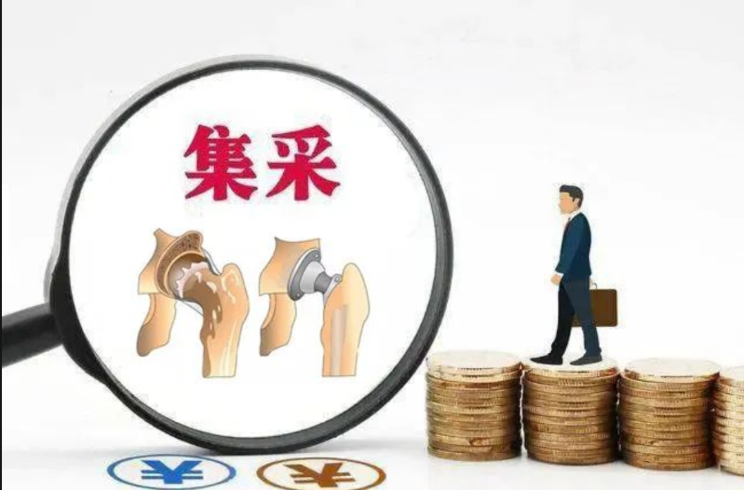 31省全面落地！國家醫保局多項舉措保障胰島素集采落地實施