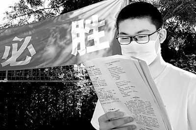 “雙減”后首次中考，“指揮棒”導向何方