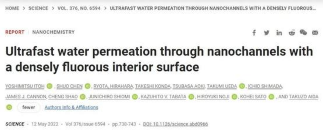 「科学」全球淡水危机！如何高效把海水变饮用水？