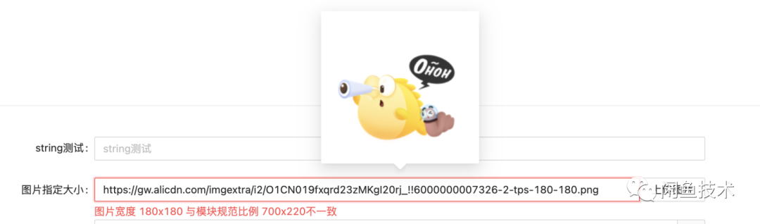 我在闲鱼做搭建——魔鱼搭投编辑器介绍