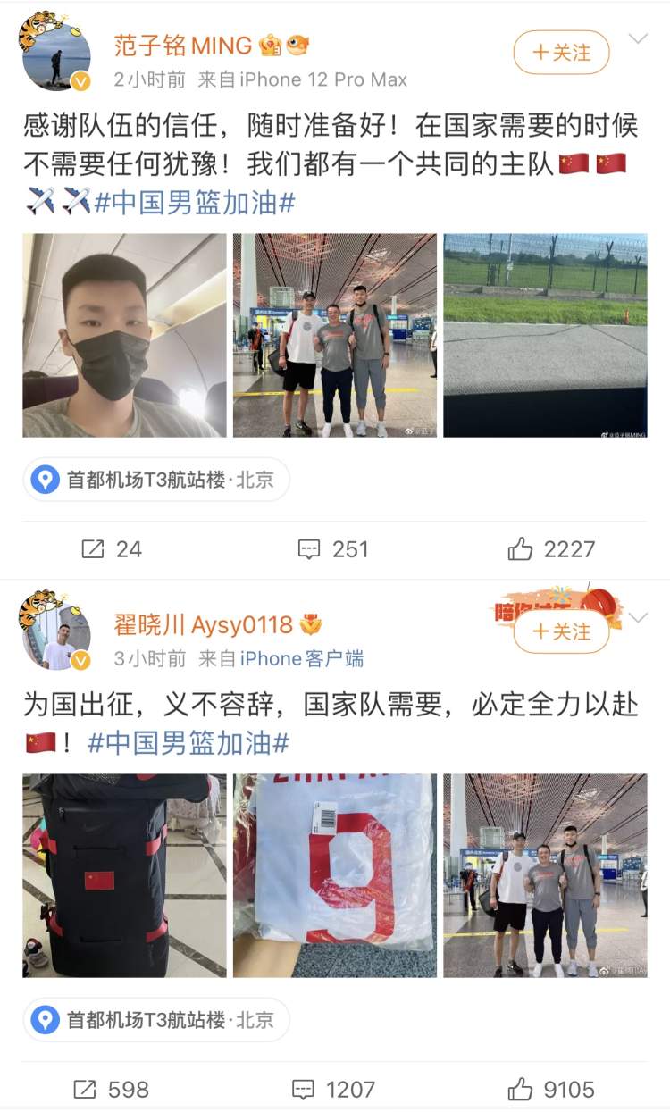 在中国男篮还能进世界杯吗(中国男篮官方：世预赛期间多人感染新冠，紧急征调五人驰援亚洲杯)