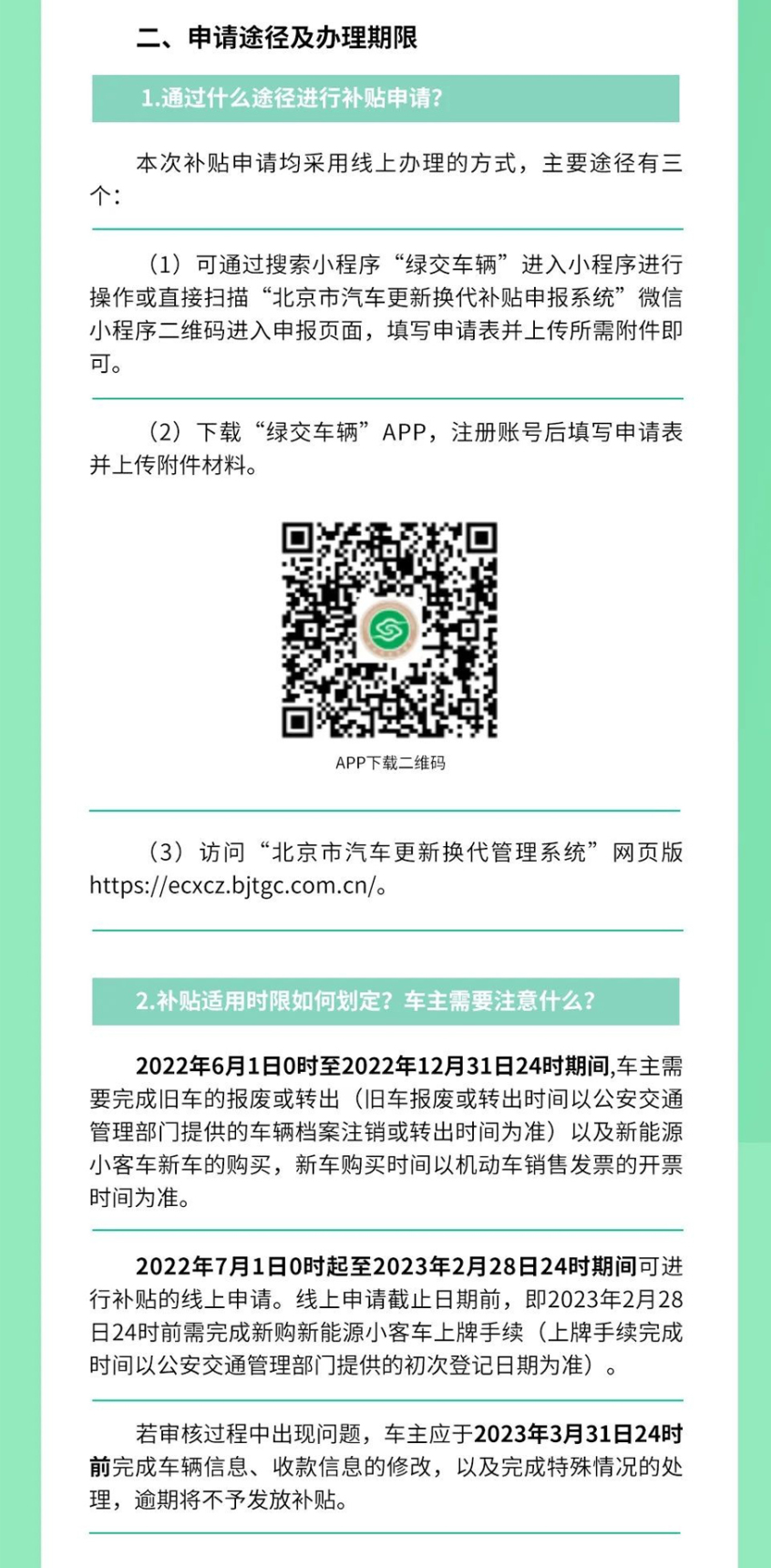 置换就能领一万元补贴！这六款热门新车不考虑一下？