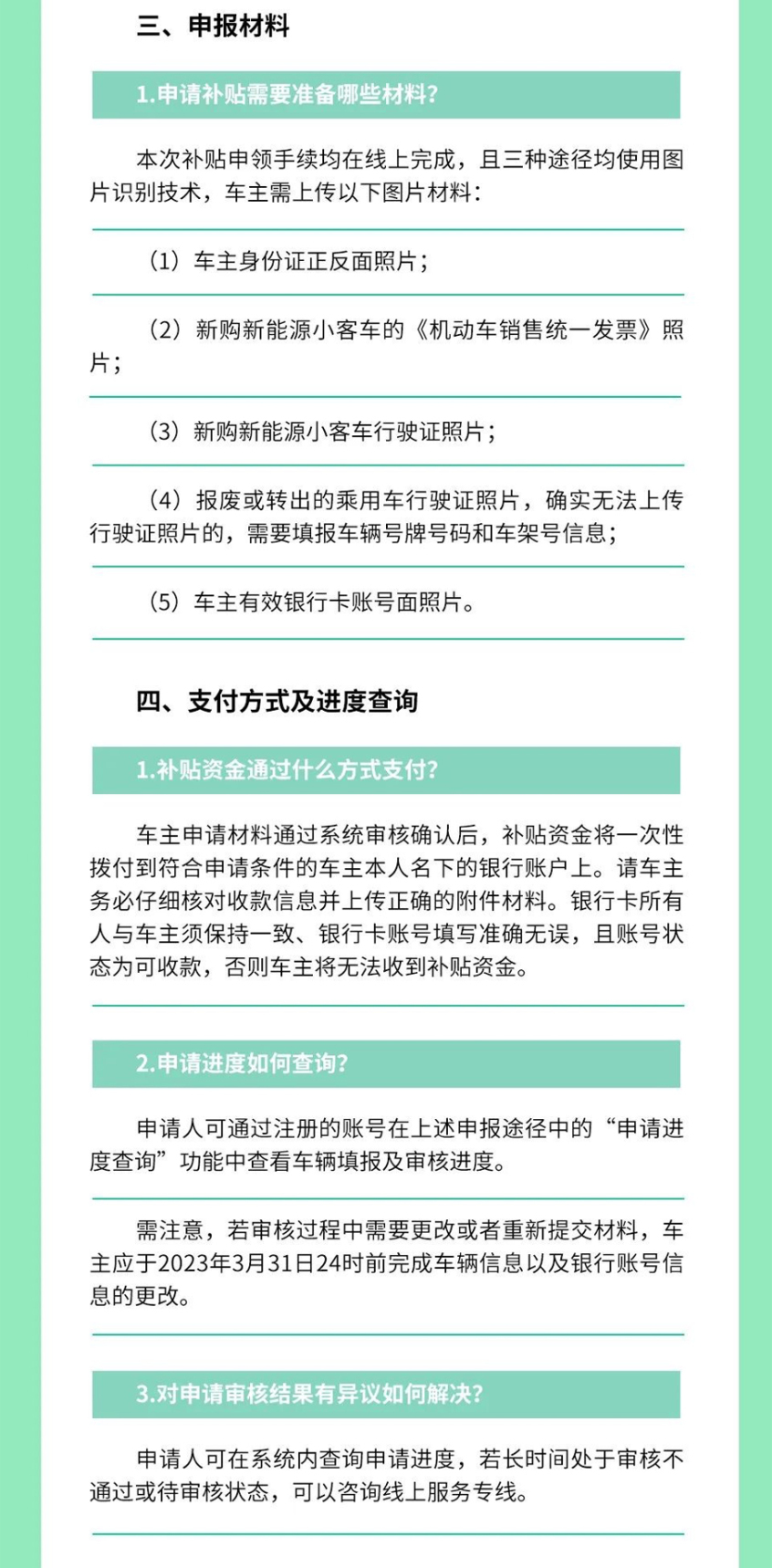 置换就能领一万元补贴！这六款热门新车不考虑一下？