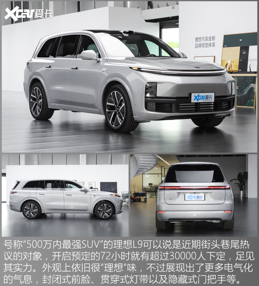 置换就能领一万元补贴！这六款热门新车不考虑一下？