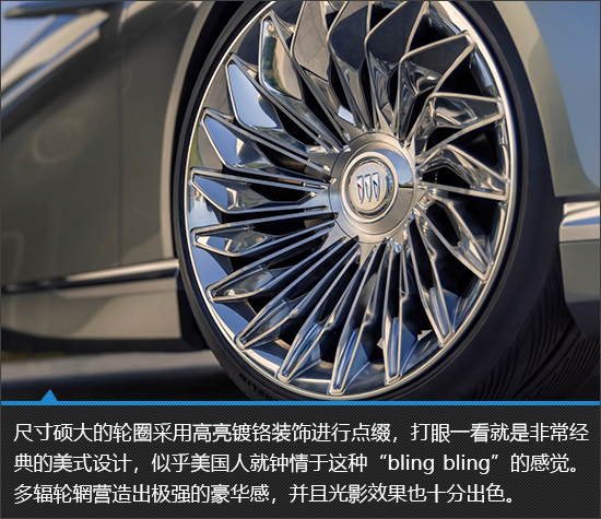 战未来 别克Wildcat EV Concept新车图解