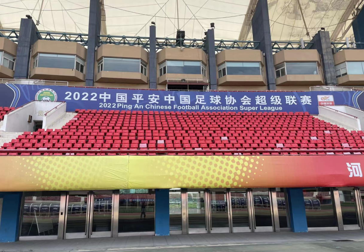 2021中超在什么球场比赛(中超恢复主客场，几队欢喜几队愁？)