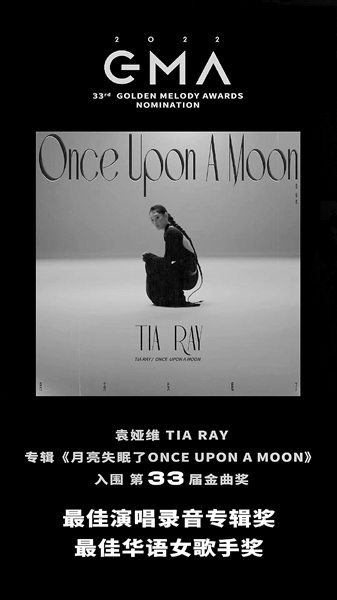 “金曲奖”的好看不止是崔健