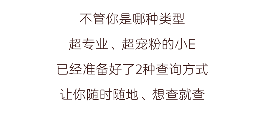 高考生注意！录取通知书派送启动，这里一键查询