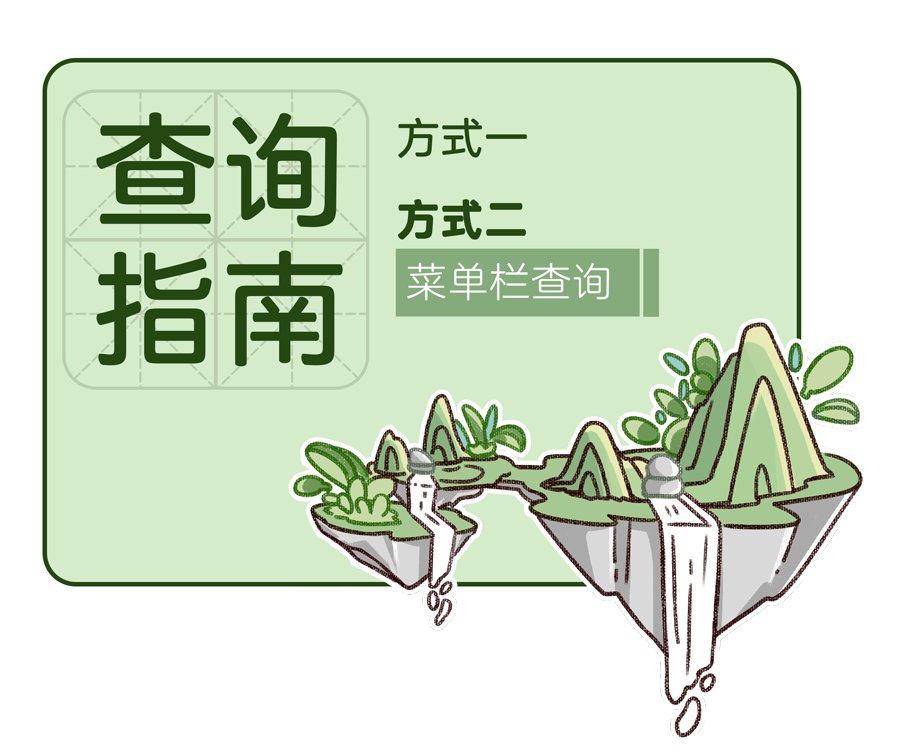 高考生注意！录取通知书派送启动，这里一键查询