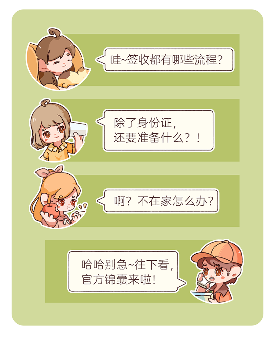 高考生注意！录取通知书派送启动，这里一键查询