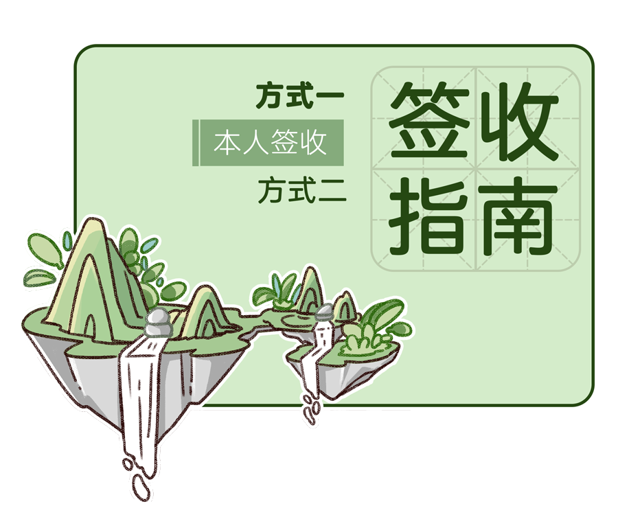 高考生注意！录取通知书派送启动，这里一键查询