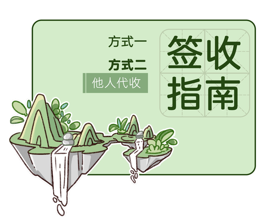 高考生注意！录取通知书派送启动，这里一键查询