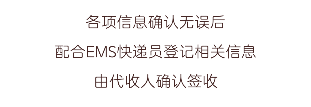 高考生注意！录取通知书派送启动，这里一键查询