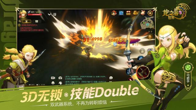 主打还原端游战斗体验 盛趣《龙之谷世界》手游准备打一场“硬仗”