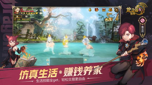 主打还原端游战斗体验 盛趣《龙之谷世界》手游准备打一场“硬仗”