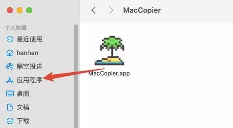 科技爱好者周刊（第 213 期）：知识孤岛，知识软件
