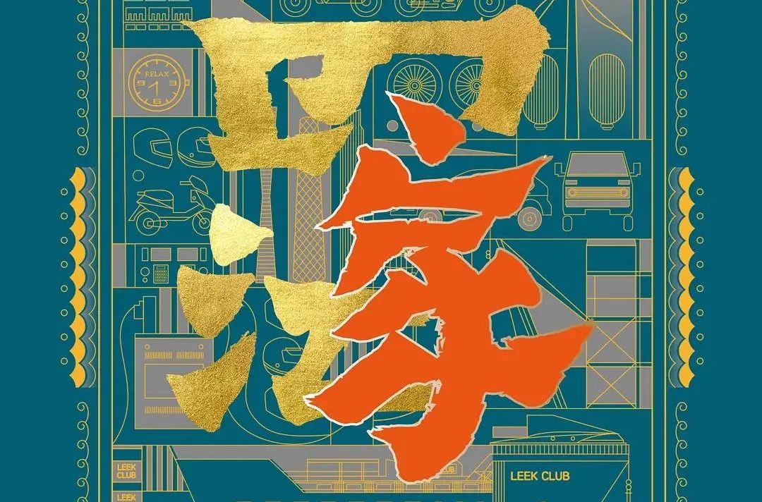 《电影评介》· 刊讯 | 2022年第3期目录