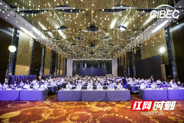 2022中国产业区块链大会在南京召开