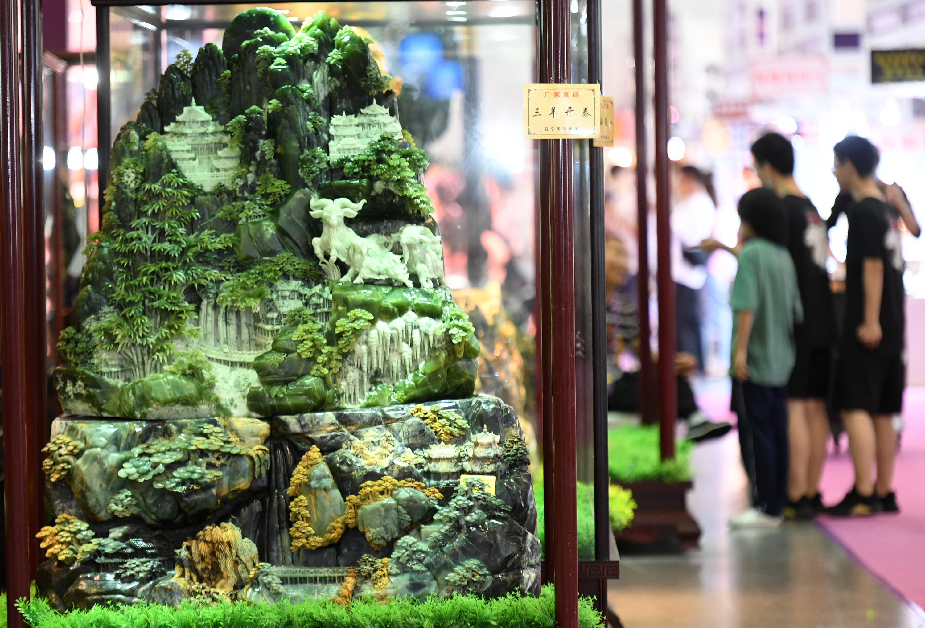 #（经济）第十届中国（湖南）国际矿物宝石博览会举行