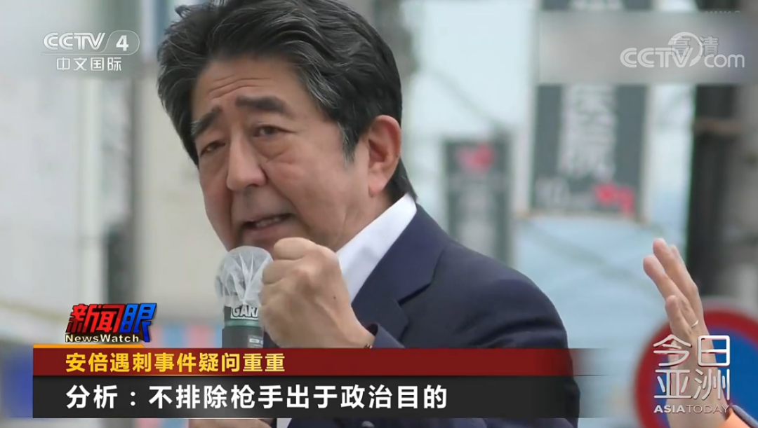 安倍遇刺事件疑问重重