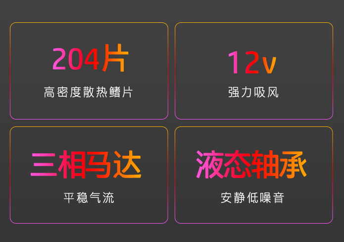 惠普暗影精灵8 Plus高能版开售，售价11999元起