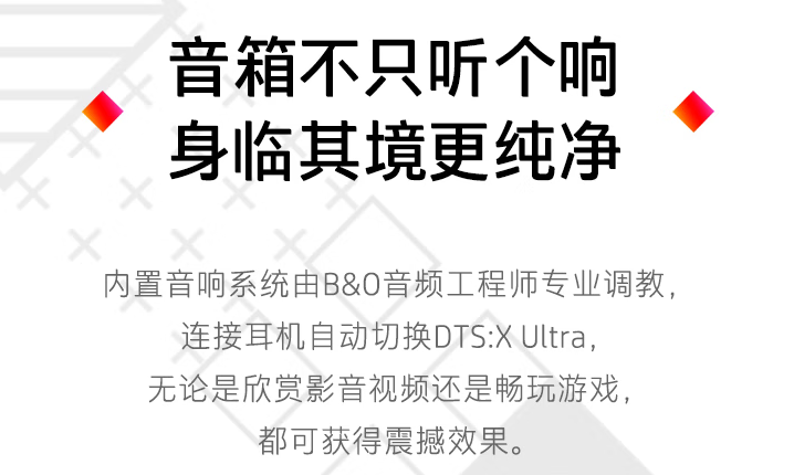惠普暗影精灵8 Plus高能版开售，售价11999元起