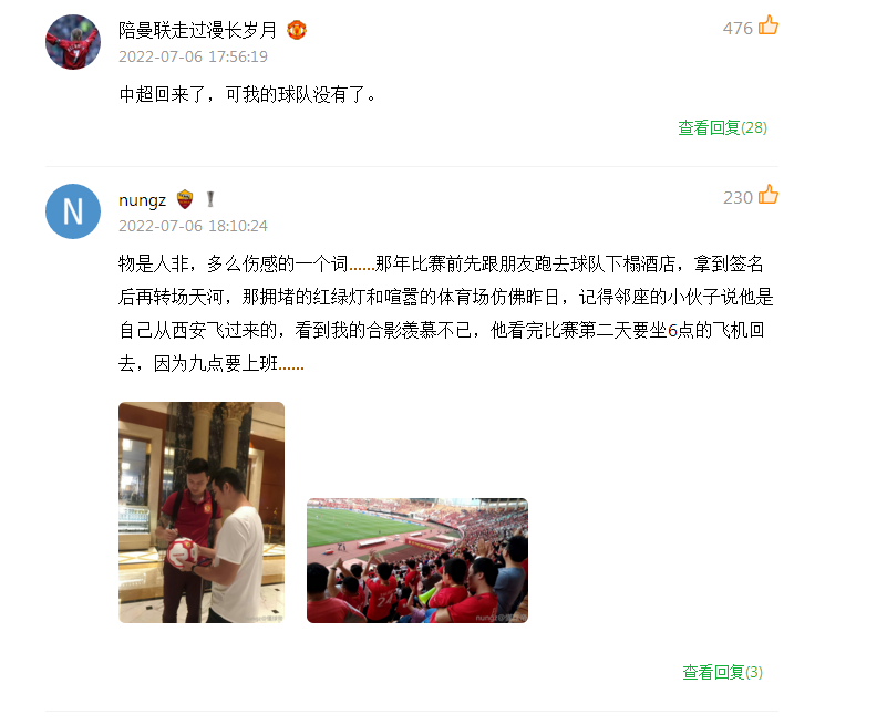 为什么近期足球比赛这么少(特别观察｜时隔3年回归主客场制 中超“复工复产”能否让“面目全非”的中国足球“一扫颓势”？)