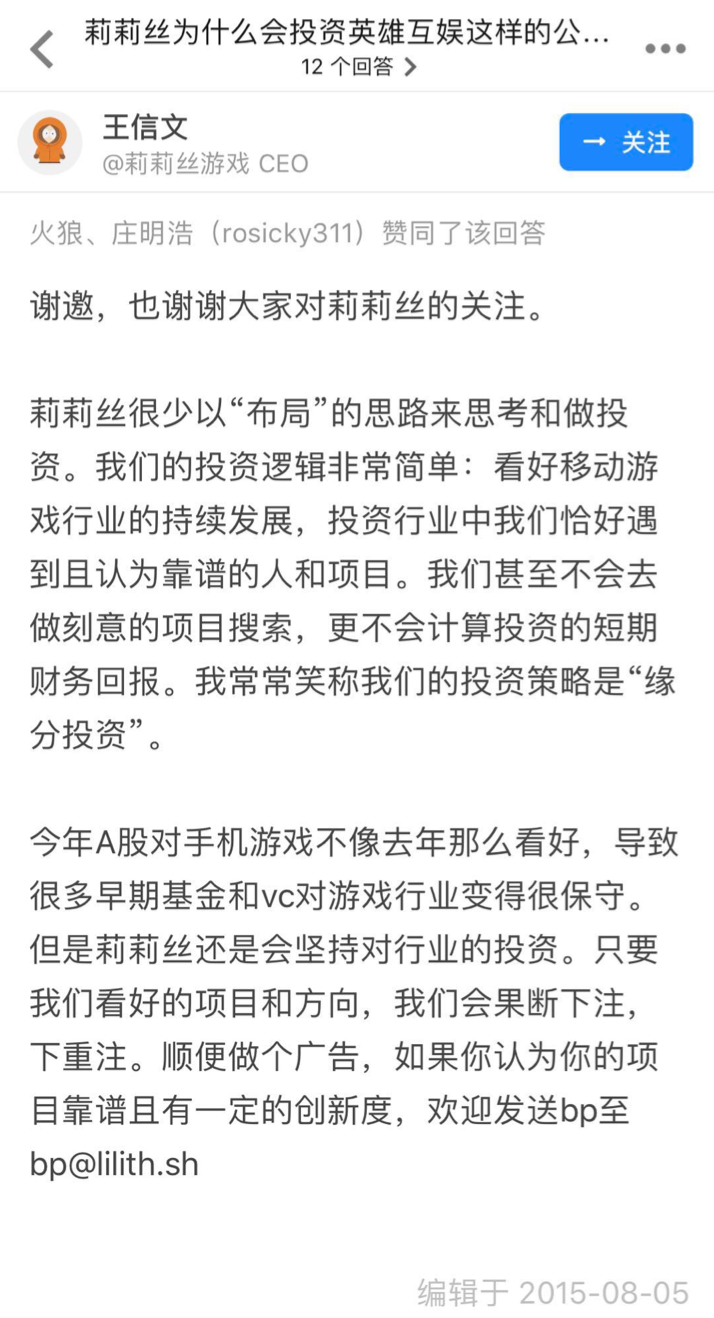 莉莉丝这款4年没有回本的游戏，怎么突然「诈尸」了？