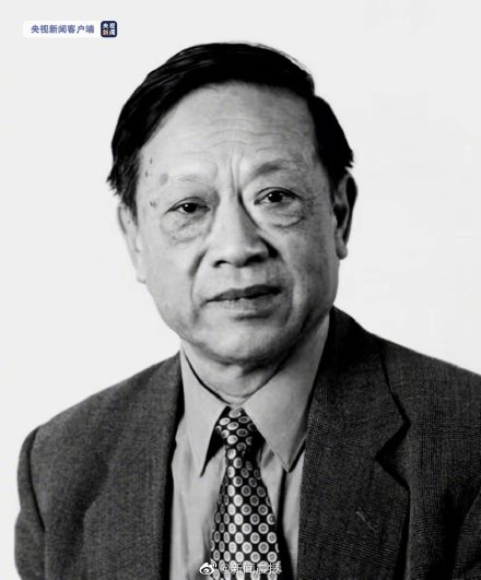 中国科学院院士、晶体学家范海福逝世