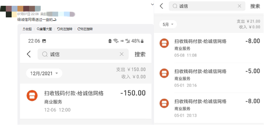 “饭圈军火商”网站关停：易烊千玺父亲是董事？大股东深夜辟谣