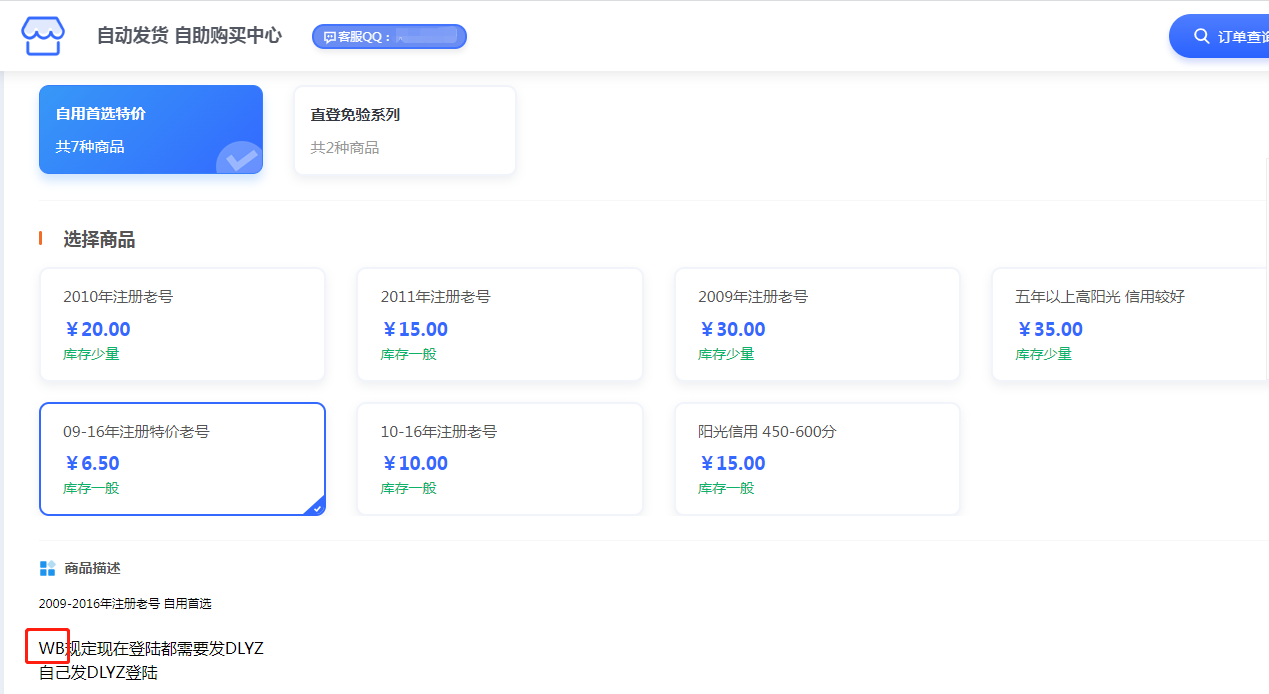 “饭圈军火商”网站关停：易烊千玺父亲是董事？大股东深夜辟谣