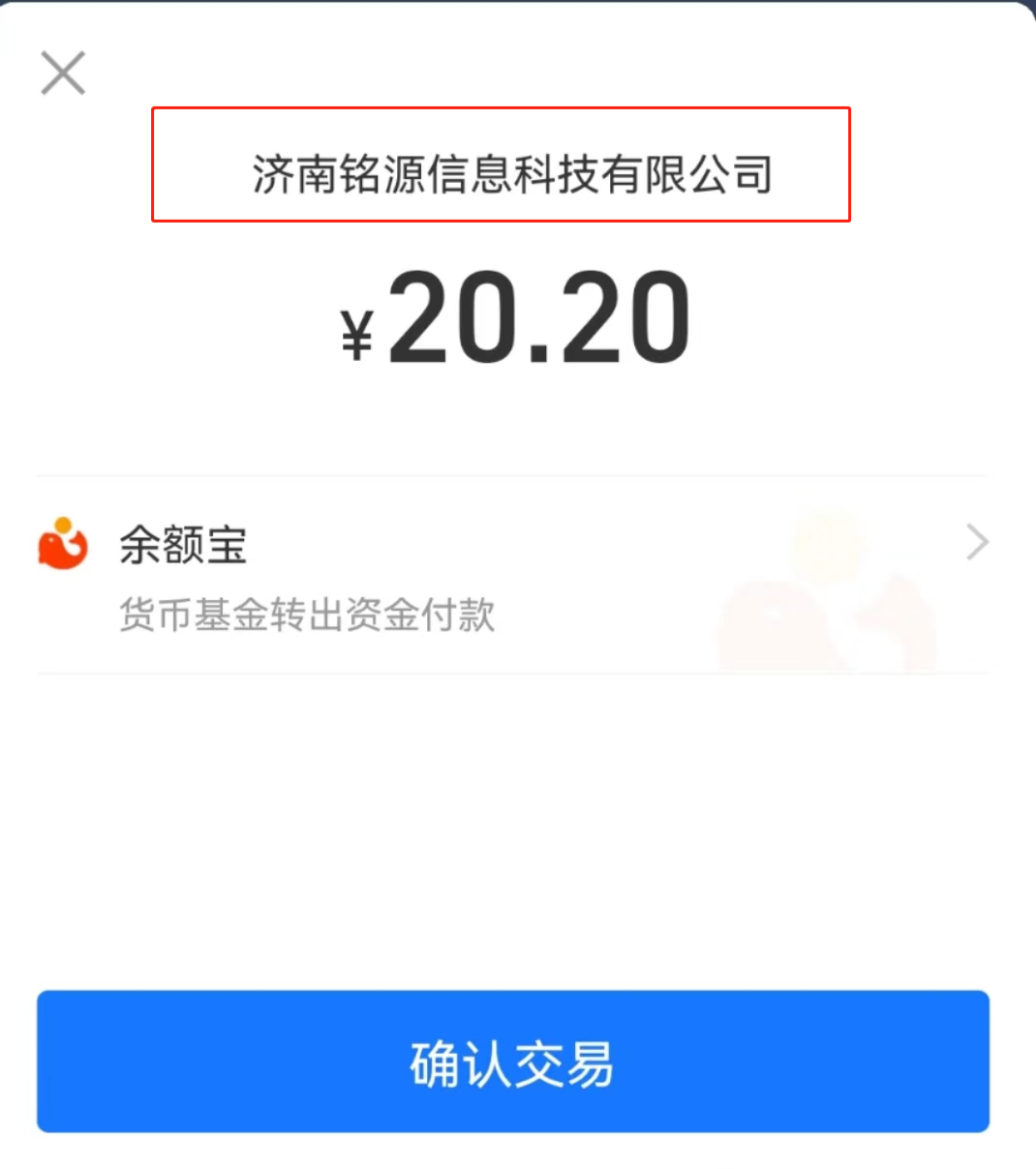 “饭圈军火商”网站关停：易烊千玺父亲是董事？大股东深夜辟谣