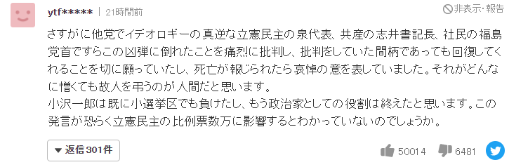 ư¼񵳾ȡձԱСһɷ