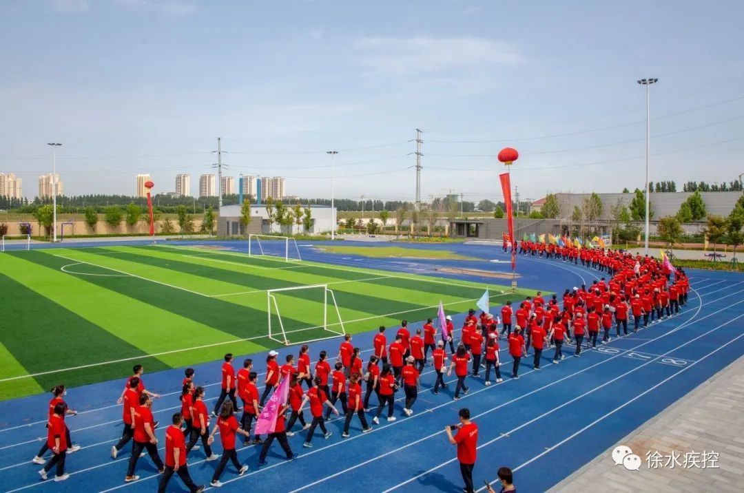 全国第七届万步有约健走激励大赛徐水赛区启动