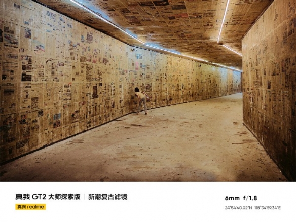 真我GT2大师探索版样张引热议 网友：水印抄袭小米？