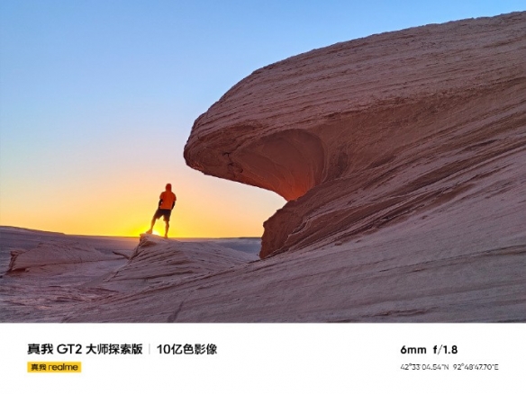 真我GT2大师探索版样张引热议 网友：水印抄袭小米？