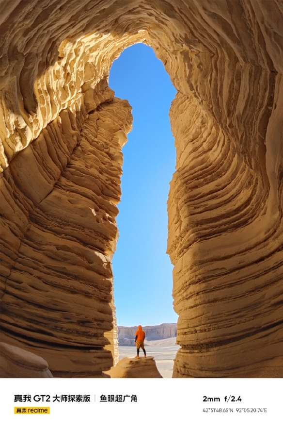 真我GT2大师探索版样张引热议 网友：水印抄袭小米？