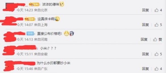 真我GT2大师探索版样张引热议 网友：水印抄袭小米？