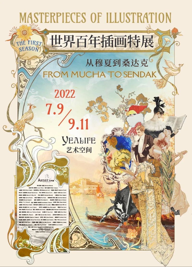 一周观展指南｜与人民同行——纪念关山月诞辰一百一十周年展