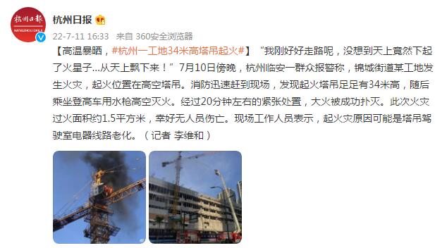 ���±�ɹ������һ����34�׸��������