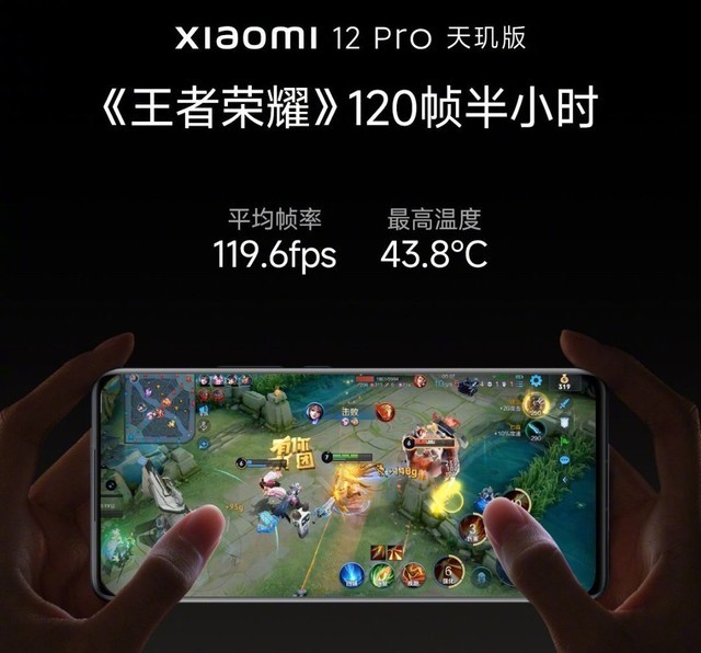 ZOL科技早餐：华为Mate50配置强于P50，天玑9000+新机开售