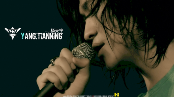 杨天宁新专辑广获圈内好评