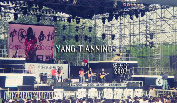 杨天宁新专辑广获圈内好评