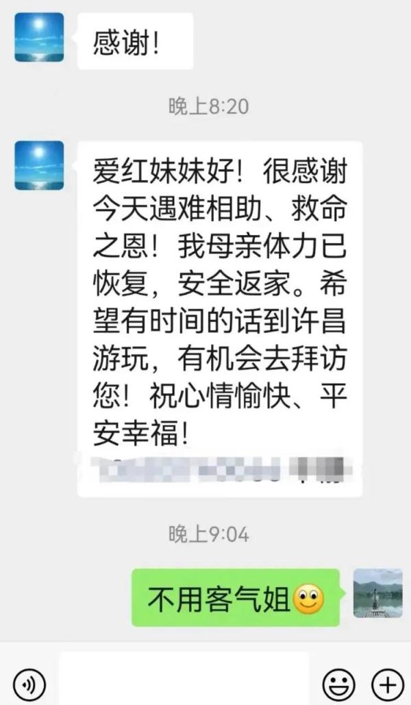 因她的这个举动，河南一景区决定：所有山东人今年免门票