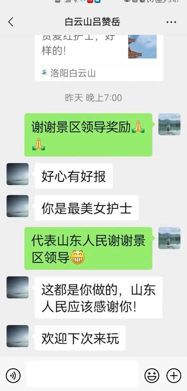 因她的这个举动，河南一景区决定：所有山东人今年免门票